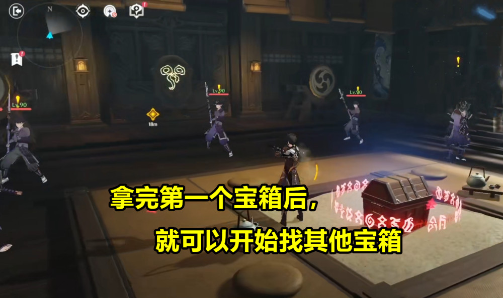 原神 稻妻主线副本7个宝箱 其中有4个隐藏宝箱 每个都能送原石 全网搜