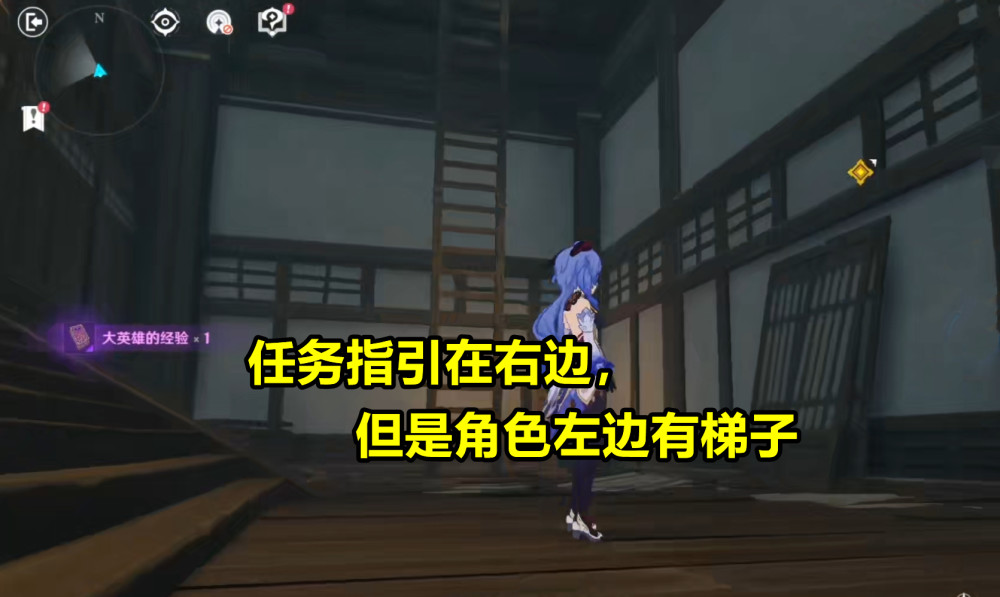 原神 稻妻主线副本7个宝箱 其中有4个隐藏宝箱 每个都能送原石 全网搜