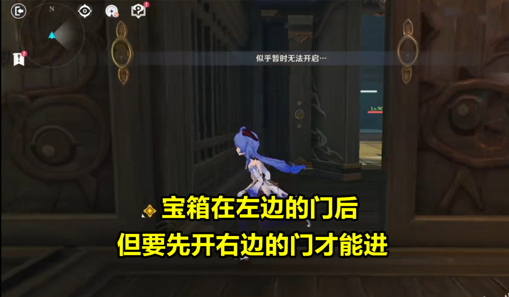 原神 稻妻主线副本7个宝箱 其中有4个隐藏宝箱 每个都能送原石 全网搜