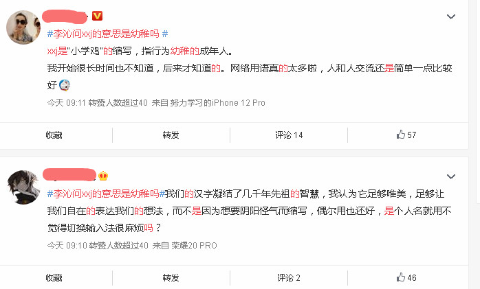 焦虑是什么意思 焦虑有哪些分类 友心理