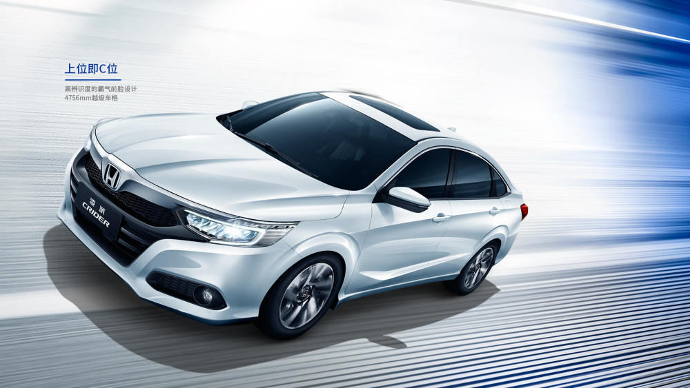 本田标只是开始，10万级别拥有2.73米轴距，不比卡罗拉香？