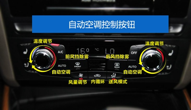 “空调续命”？熄火前要这样做，否则会对发动机造成不可逆的影响！