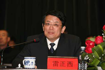榆林市委原常委,秘书长雷正西落马,曾任神木县委书记