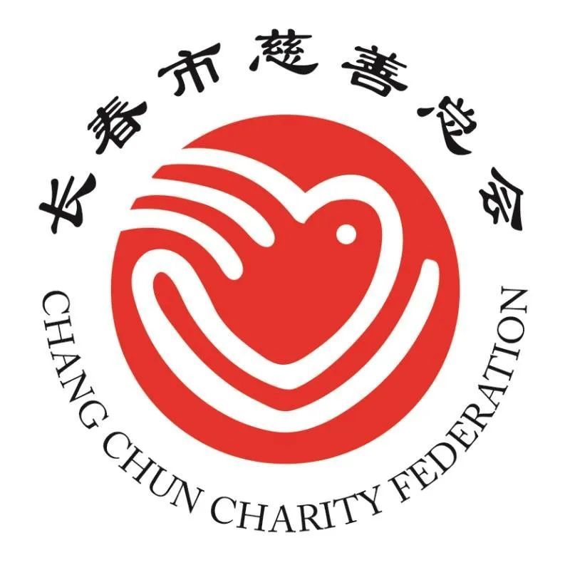 长春市慈善总会视觉识别系统科普标识