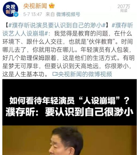 67岁濮存昕头发花白稀疏苍老很多，喝几块钱啤酒，已多年没拍戏