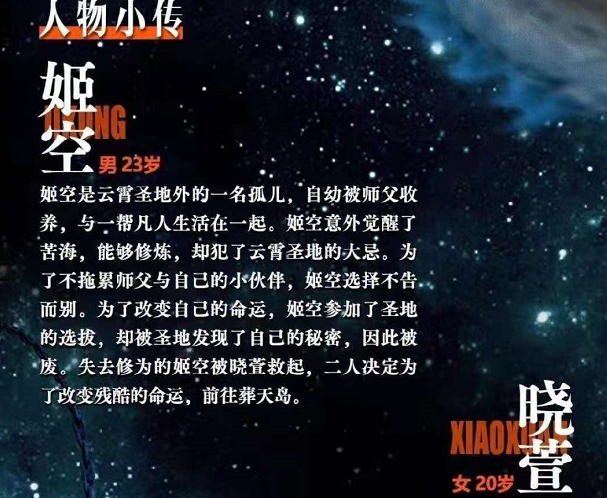 《遮天》电影正式开机，主角却不是叶凡，网友直言辰东知道吗？