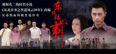 小说排行_孔二狗写小说入富豪榜更看重影响力