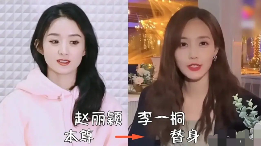 赵丽颖替身翻身演电影女二气质出众清纯可人曾出演花千骨