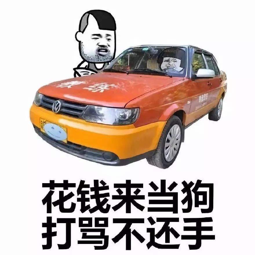 花钱来当狗，打骂不还手！驾校教练的素质为什么普遍都很低？