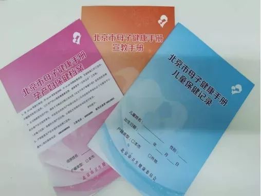 孕妇未及时复诊或住院治疗/分娩,社区卫生服务机构保健人员将及时联系