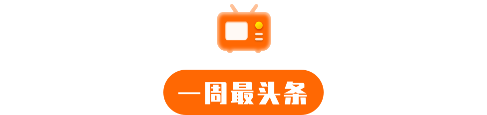 兰房链：重磅！特斯拉之后，亚马逊或将今年接受比特币支付！