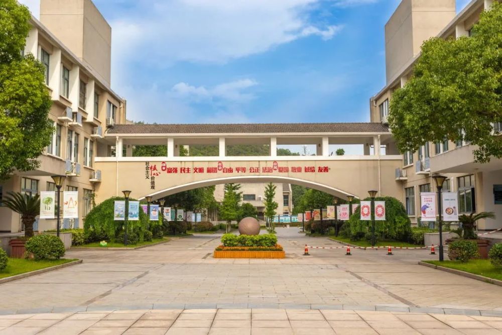 普陀二中师生这里有份2021年秋季返校告知书请查收