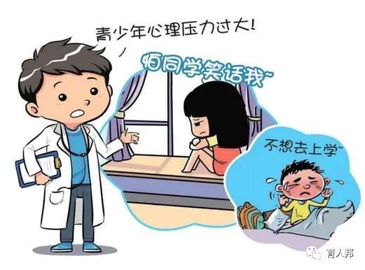 孩子厌学怎么办?来取经!