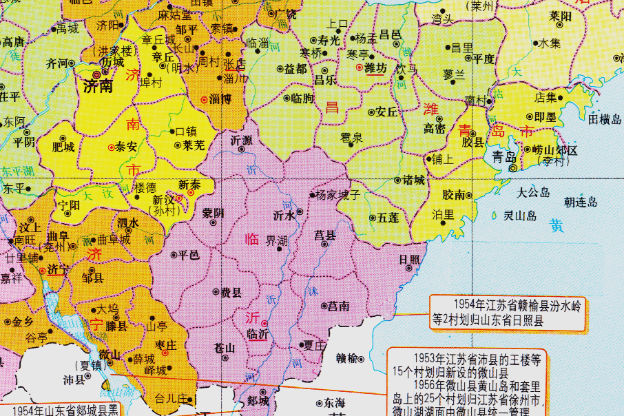 山东省的区划调整,16个地级市之一,日照市为何只有2个县?