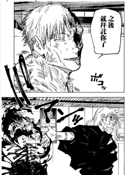 咒术回战七海建人最终还是活成了自己最讨厌的样子