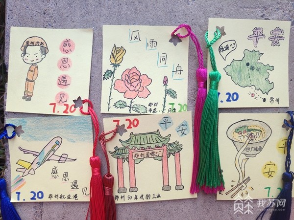 手绘书签可乐郑州市民花式有爱感谢常州消防驰援力量