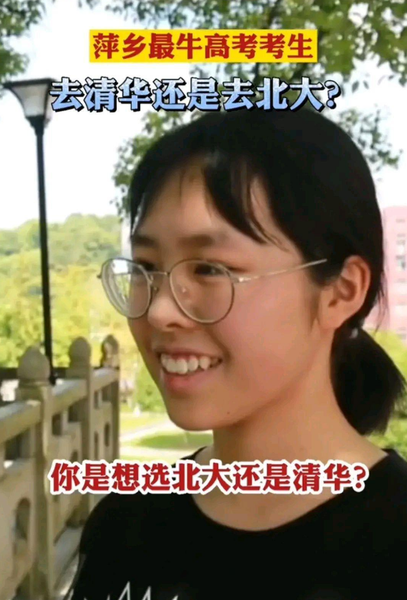 女学霸是江西萍乡的一名考生,她的母亲也是清华大学的毕业生,也是招生
