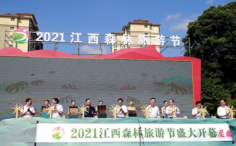 好听好看好玩2021江西森林旅游节7月25日在宜春靖安开幕