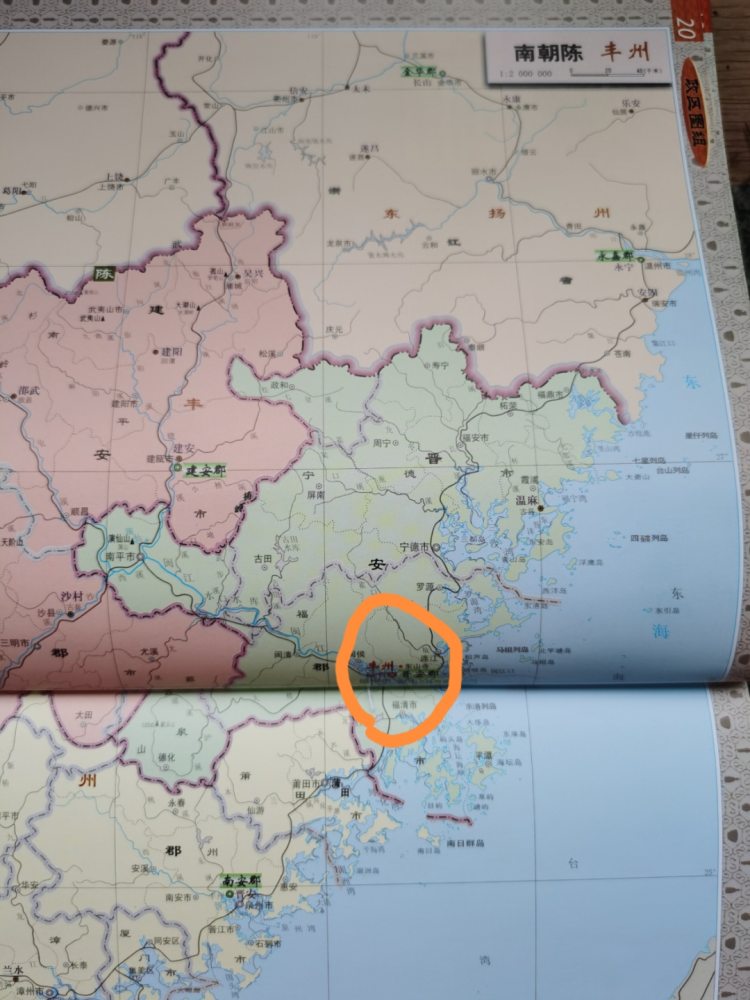 于后来的省),随即改称丰州,设于陈永定初年(557