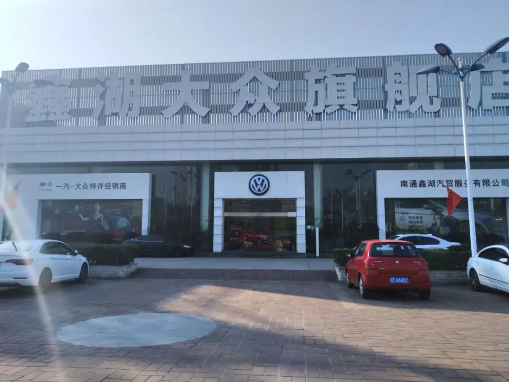 大众车主集体维权：全款买车却莫名背上贷款，涉案金额达数千万元