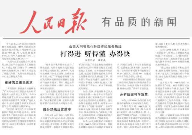 春节出游推荐_太原夜总会招聘_春节文明出游