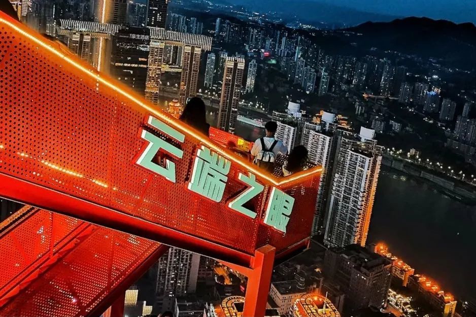 联合国际来福士wfc露天观景台争相上演重庆版顶楼