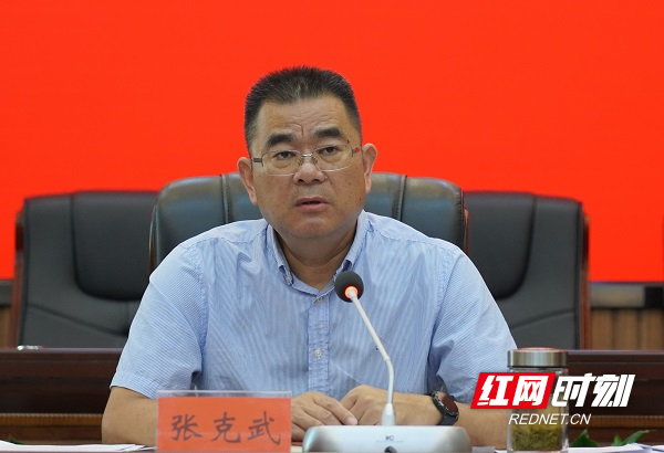 常德市召开全市审计局长座谈会