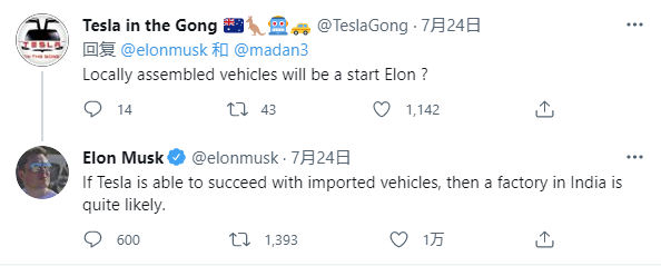 特斯拉在印度很难快速建立工厂