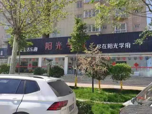 洛川阳光学府小区没有任何批复就公然销售眼里还没有相关部门吗