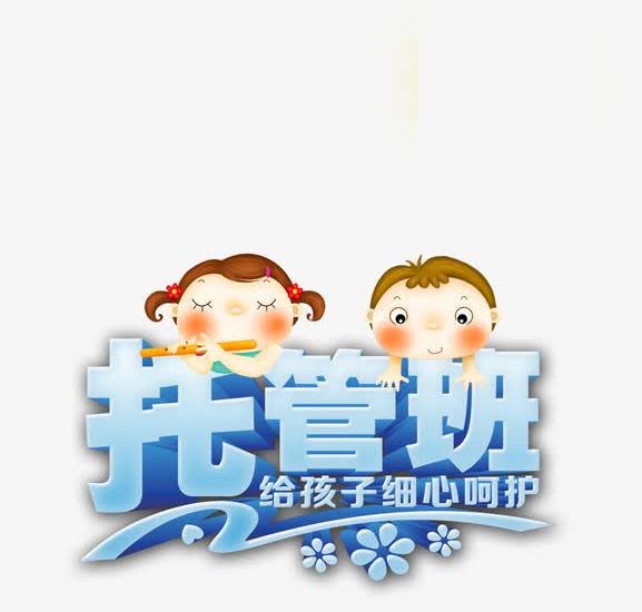 暑期托管无人问津,教育专家解释:学校和教师兴趣不高是主要原因