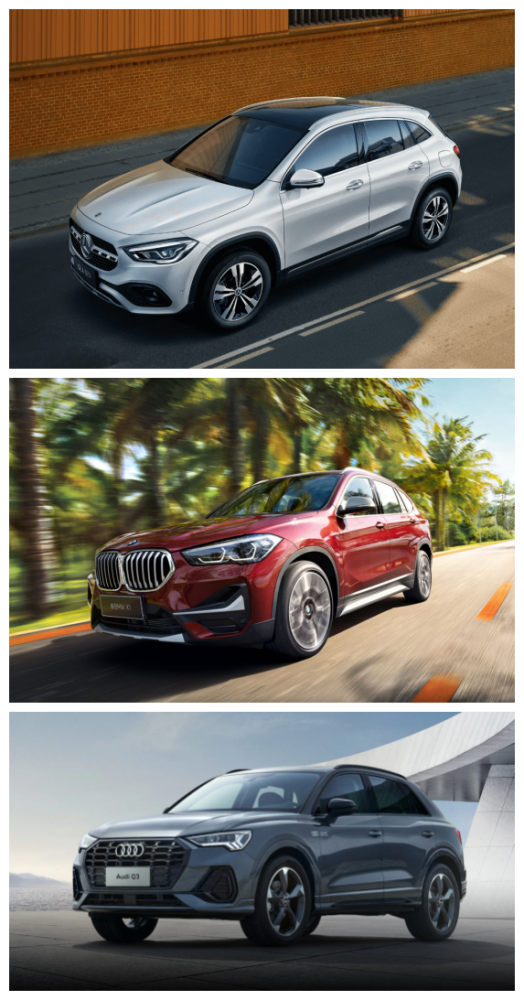 一线豪华品牌入门级SUV横评，宝马、奔驰、奥迪，选谁更划算