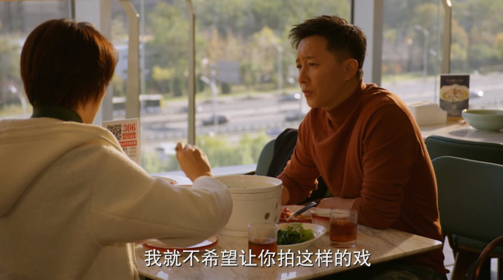 《北辙南辕》鲍雪和俞颂阳结局:两人互不妥协,感情不知何去何从
