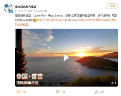 旅游公司排行_TD晚报FM|三大航跻身全球航空公司品牌价值排行榜前十,海南上半...