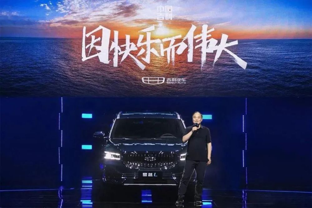 时隔五年被再次点燃激情的李书福并不只为照亮“中国星”