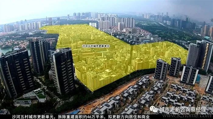 深圳南山綠景白石洲舊改,55平,80平,100平,直接簽約房源