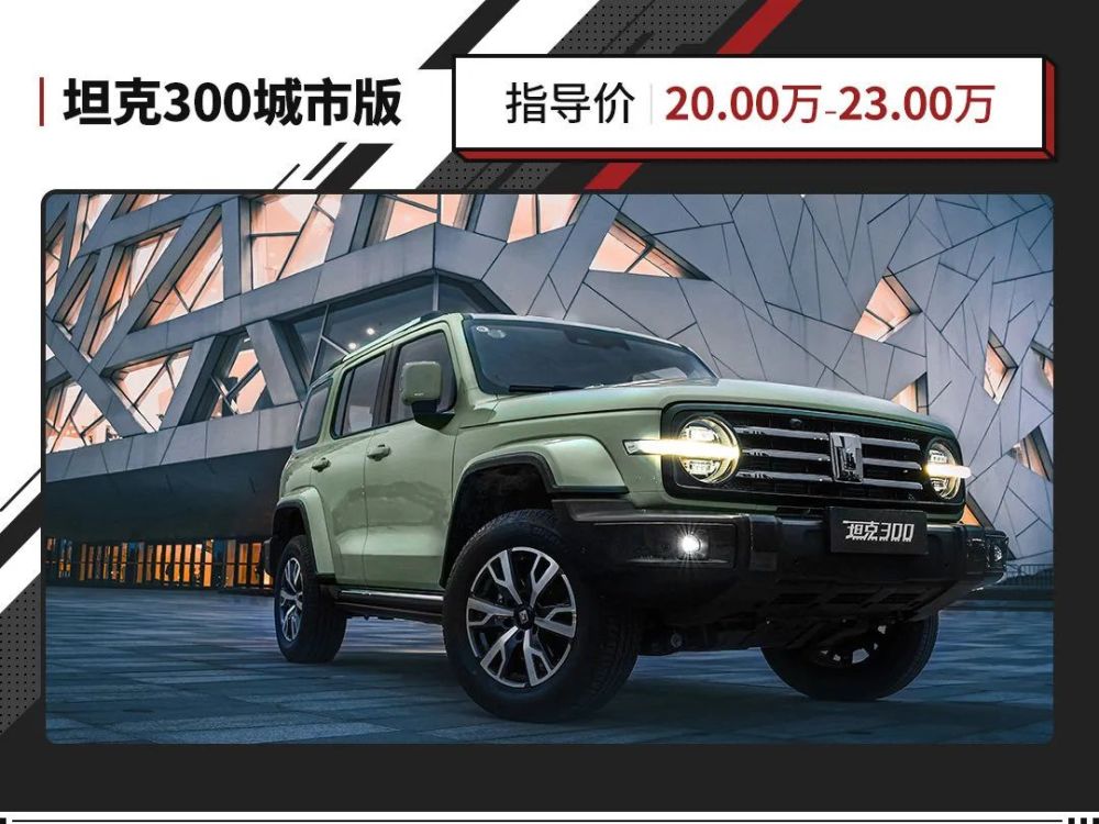 一车难求！20万起的国货之光再次引爆市场！新款上市能买到不