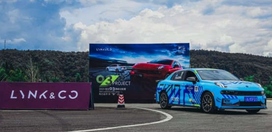 2021领克03漂移训练营·昆明站收官