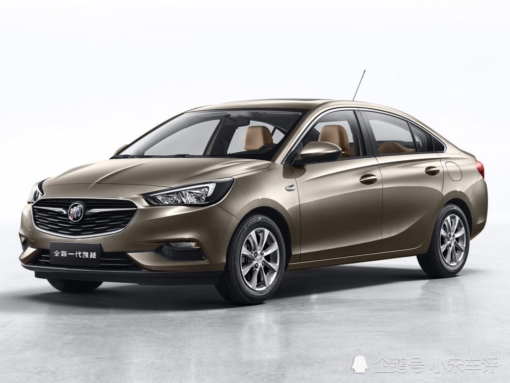 5万起！油耗4.7升！别克凯越再次放下面子！