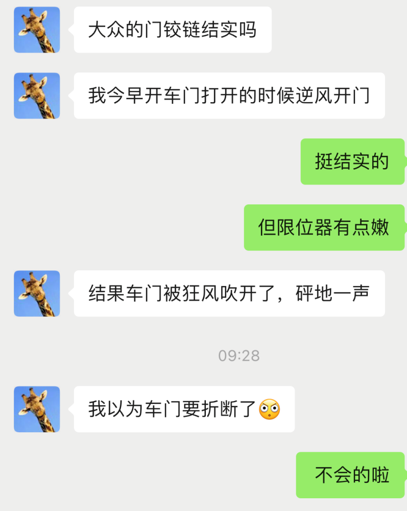 轮胎到底可以跑几年，是从落地算还是出厂算？