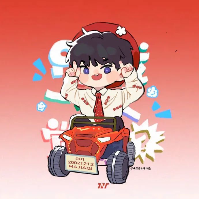 时代少年团全员q版头像表情包小炸们太萌了心都要化了