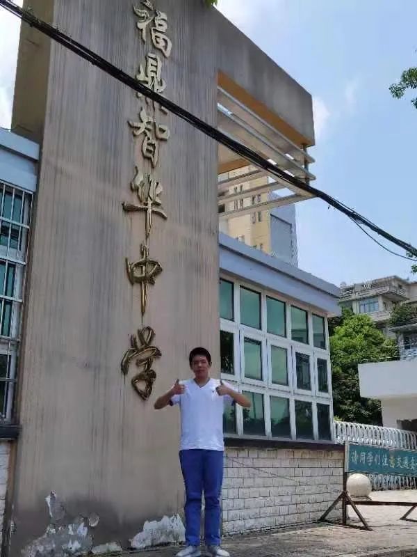 福鼎六中 福鼎六中高中录取分数线2022