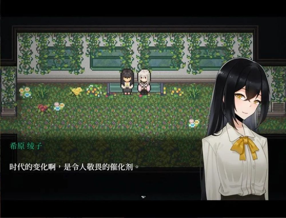 黑森町绮谭归去骨之山留下鲜花烂漫