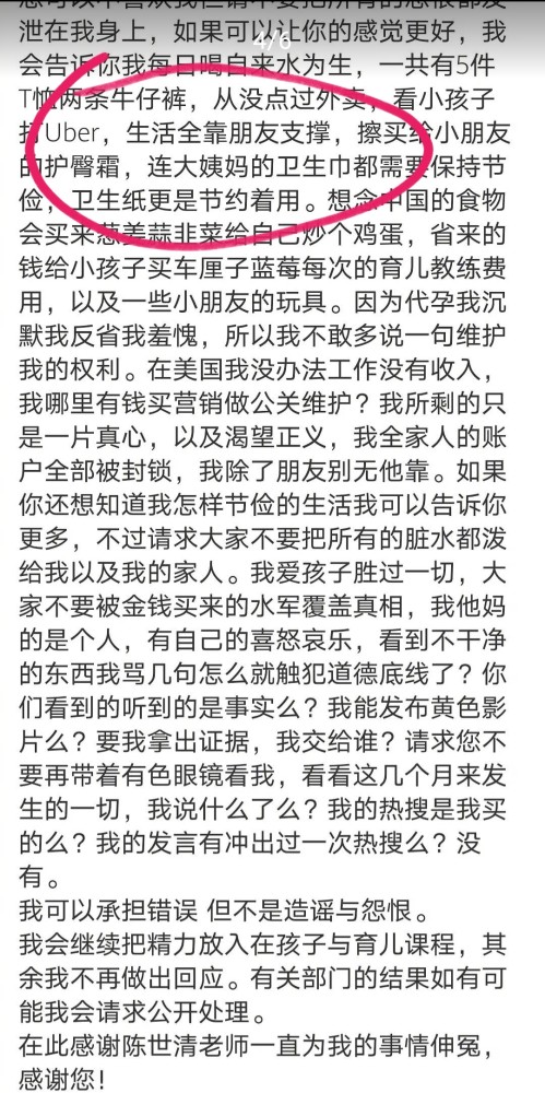 “代捐”追星，郑爽粉丝替偶像援助河南，捐赠物资贴大量郑爽照片