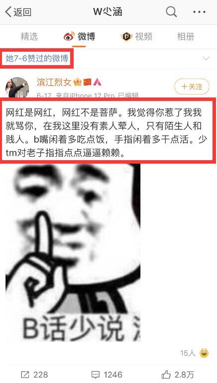 就分了？曹云金女友伤感发文疑暗示分手，官宣恋爱博文已删除