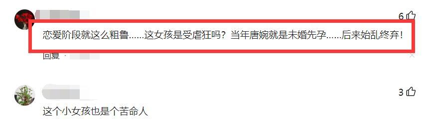 就分了？曹云金女友伤感发文疑暗示分手，官宣恋爱博文已删除