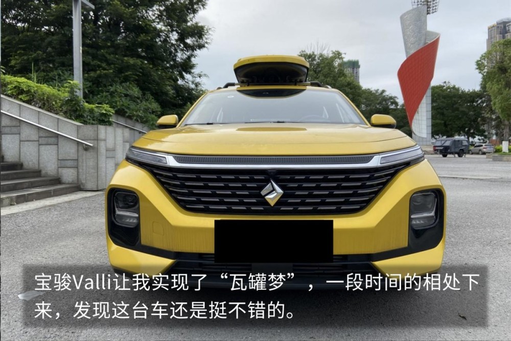 10万出头实现瓦罐梦，“大平层＋高智能”，90后盲订宝骏Valli