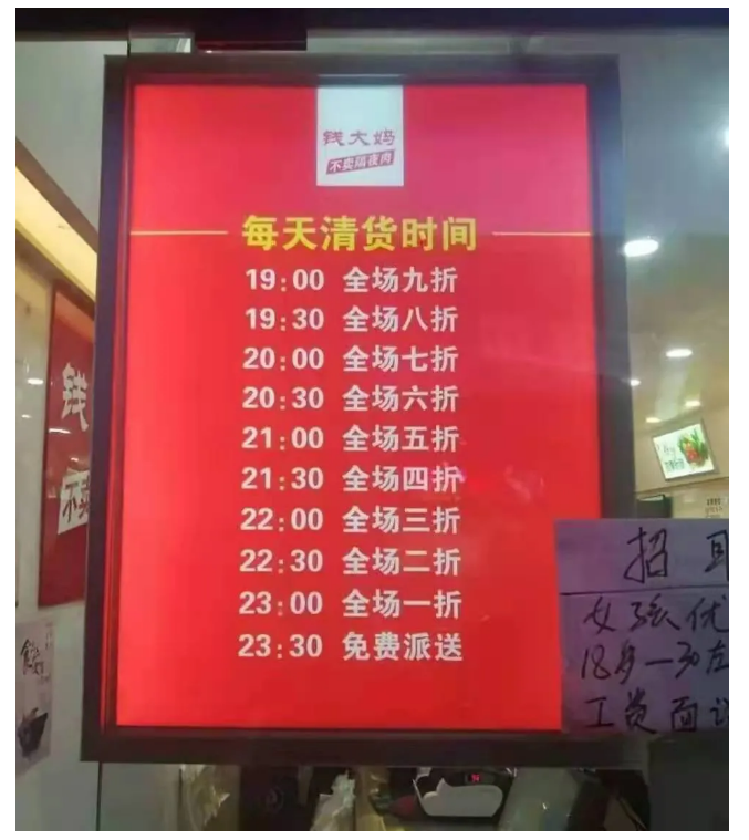 加盟商“炮轰”钱大妈：公司只收钱不服务 投诉遭报复(图6)
