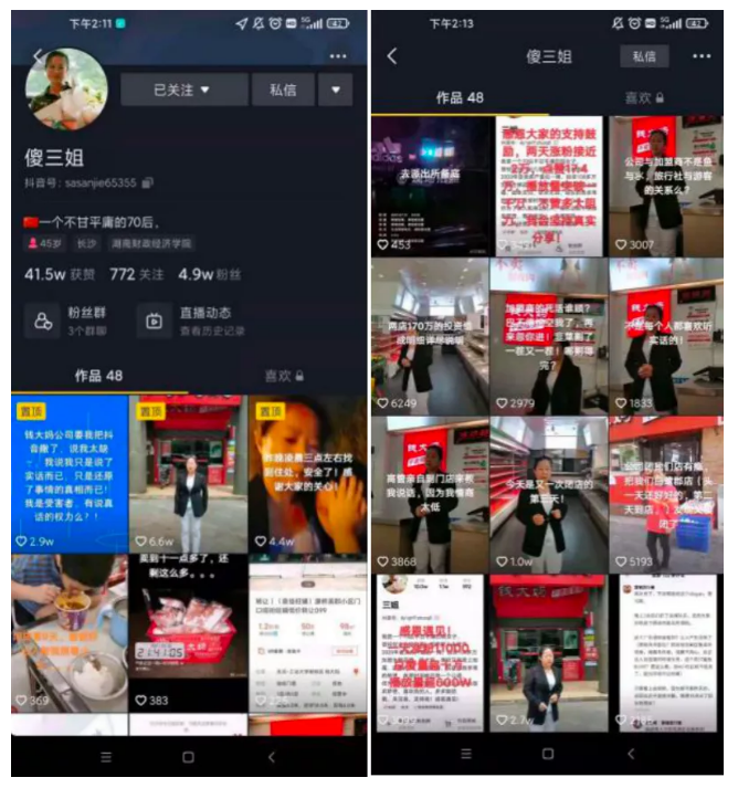 加盟商“炮轰”钱大妈：公司只收钱不服务 投诉遭报复(图1)