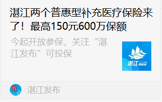 雷州市有多少人口_湛江遂溪县各镇人口一览:一个镇高达二十万人,最低仅为一