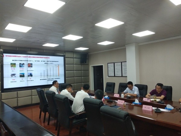 市经信局召开智能网联汽车洽谈会